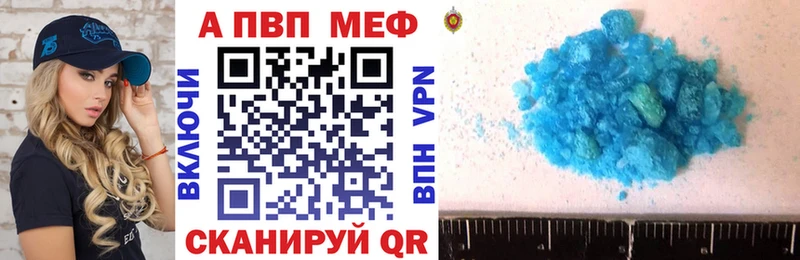 где купить наркоту  Спасск  А ПВП СК КРИС 