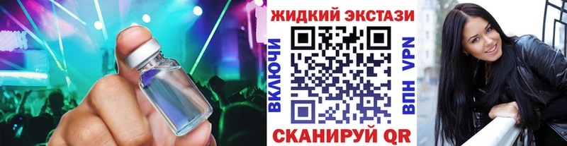 Бутират Butirat  Спасск 