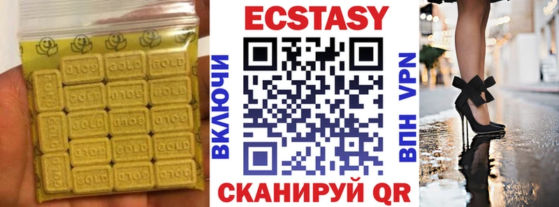 Ecstasy louis Vuitton  MEGA как зайти  Спасск 