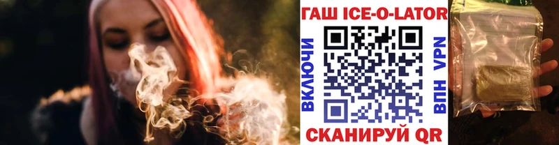 Гашиш Cannabis цена маркетплейс Telegram Спасск