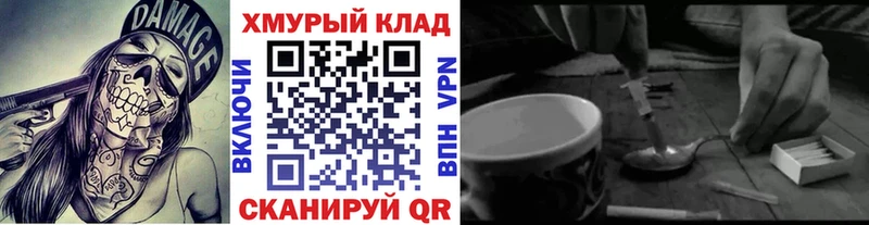 blacksprut зеркало  наркота  Спасск  Героин VHQ 