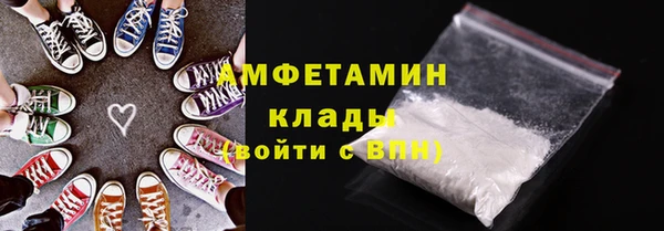 стафф Армянск