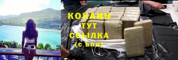 скорость mdpv Балабаново