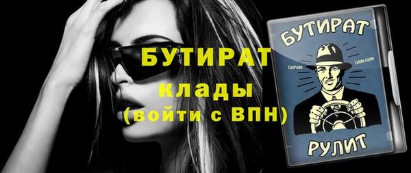 круглые Балахна