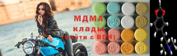 стафф Армянск