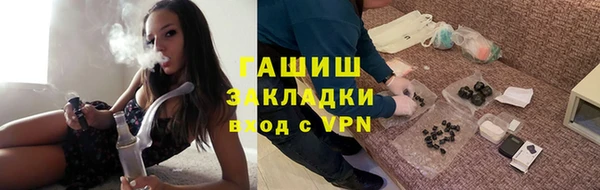 амфетамин Арсеньев