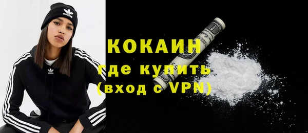 скорость mdpv Балабаново