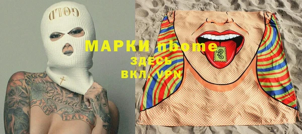 скорость mdpv Балабаново