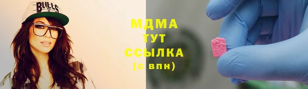 амфетамин Арсеньев