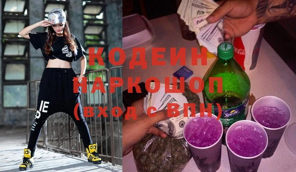амфетамин Арсеньев