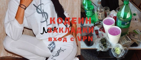метадон Баксан