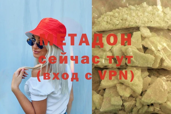 стафф Армянск