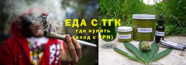 амфетамин Арсеньев