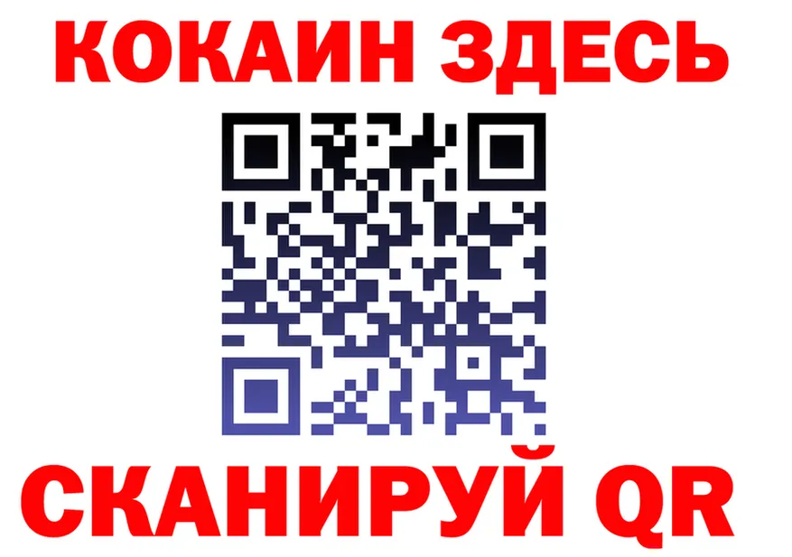 МЕФ кристаллы зеркало площадка гидра Спасск