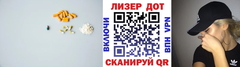 это Telegram  наркота  KRAKEN сайт  Спасск  Лсд 25 экстази ecstasy 