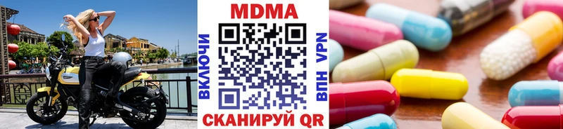 ссылка на мегу зеркало  Спасск  МДМА Molly 