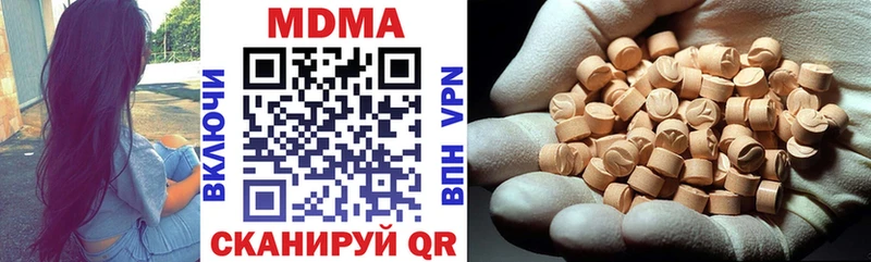 МДМА кристаллы Спасск