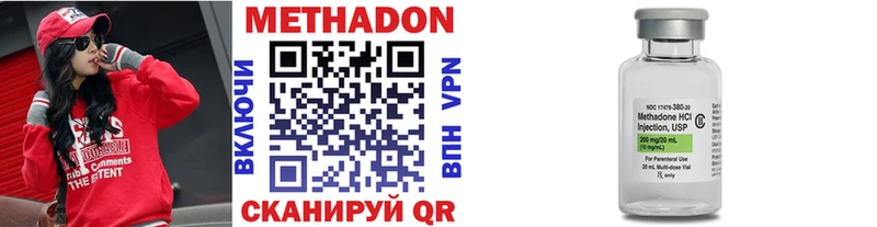 хочу наркоту Спасск нарко площадка телеграм Метадон VHQ