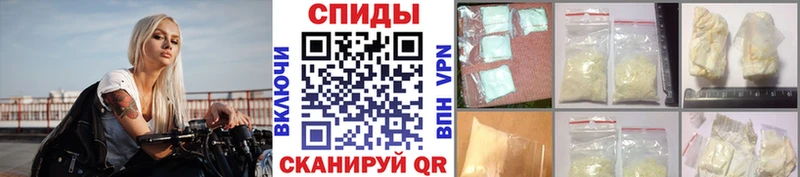 Метамфетамин витя где купить наркотик Спасск