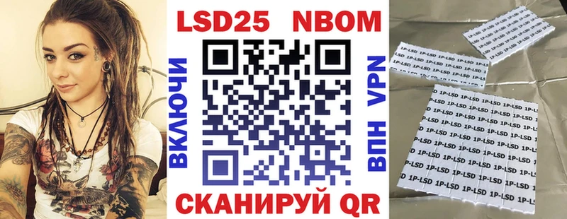 хочу наркоту  blacksprut   Марки 25I-NBOMe 1,5мг  Спасск 
