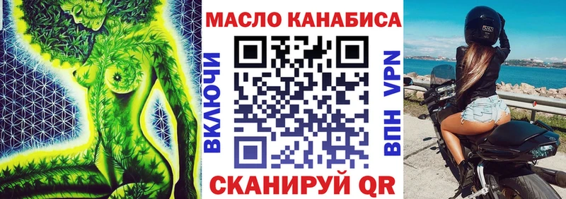 ТГК Wax  Спасск 