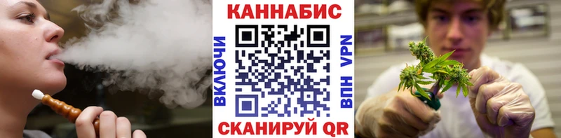 Марихуана White Widow  где купить   Спасск 